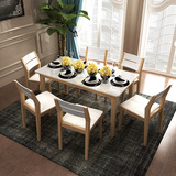 巴比森 北欧创意现代简约餐桌椅组合 小户型西餐烤漆北欧饭桌子