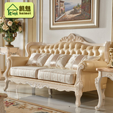 欧式真皮实木沙发组合 法式三人位沙发客厅 双人布艺沙发橡木家具