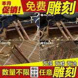 批发 日式红木筷无漆 鸡翅木筷子 套装火锅筷定制刻字 长筷