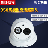 海康威视 DS-2CE56F5P-IT3高清红外点阵摄像机950线监控摄像头