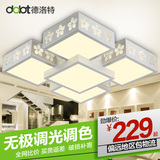 led吸顶灯现代简约客厅灯具创意个性温馨长方形灯饰大气房间灯