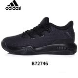 ADIDAS阿迪达斯男鞋2016新款哈登战靴实战透气低帮篮球鞋B 72746