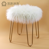 包邮时尚铁艺椅换鞋凳白色长毛凳子椅子卧室凳梳妆凳化妆凳茶几凳