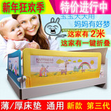 儿童床边安全床围栏1.5米 婴儿床防护栏围栏宝宝挡板 正品牌0.8米