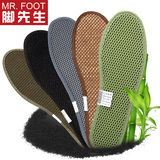 天然竹炭鞋垫男女士春夏季防臭除臭手工加厚运动鞋垫透气舒适吸汗