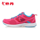 乔丹跑步鞋女鞋正品新款女运动鞋防保暖滑耐磨女跑鞋子XM4640222