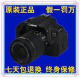 Canon/佳能 EOS 700D 套机 18-55IS防抖专业单反数码相机特价促销