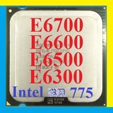 Intel奔腾双核E6500 E6700 E6600  E6300 E5800 775针 CPU 2.93G