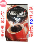 2袋包邮正品雀巢咖啡袋装速溶醇品咖啡纯黑咖啡无糖 500g补充装