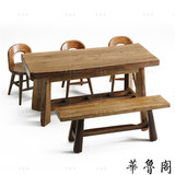 老榆木餐桌椅组合全实木家具原木免漆田园简约现代茶桌咖啡桌特价