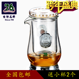 正品台湾76红茶杯泡耐热玻璃功夫茶具双耳冲泡器过滤茶壶玻璃内胆