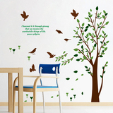 简约现代小鸟绿树客厅背景墙创意贴纸卧室房间创意贴画可移除墙贴
