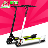朗飞特 成人锂电池电动滑板车可折叠迷你踏板便携轻代步车电瓶车