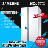 Samsung/三星 RH60J8132WW 609升叠门对开门冰箱变频风冷原装进口