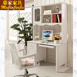 韩式直角书桌田园台式象牙白色电脑实木橡木脚写字带书架慕家特价