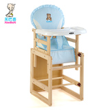 笑巴喜儿童餐椅多功能实木无漆bb餐椅子宝宝椅子餐椅婴儿坐椅餐桌