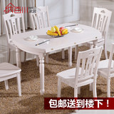 小户型圆形实木可折叠伸缩餐桌椅组合橡木原木白色饭桌子圆桌餐台
