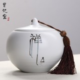 德化白瓷茶叶罐陶瓷储物密封罐正品手绘定窑亚光普洱小号茶罐包邮