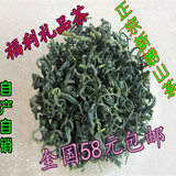 2015新茶上市正宗崂山茶叶青岛特产绿茶500克包邮浓郁豆香