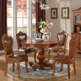 欧式圆餐桌 中式实木圆餐桌椅组合6人 简约圆桌子 美式复古餐桌