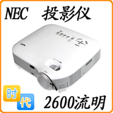 NEC VT676 vt670 VT470二手投影机 高清 家用 投影仪 商务720P
