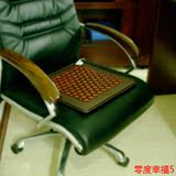 韩国电加热锗石坐垫玉石办公室用远红外托玛琳保健赭石理疗椅垫