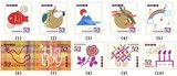 日本邮票 2015年祝福问候系列 52円 信销10全 G107