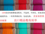 【天天特价】床单单件粗布床单100%优质纯棉整幅出口床单单人双人
