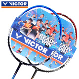 正品 胜利VICTOR威克多9500挑战者 羽毛球拍 单拍