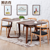 北美黑胡桃木家具 实木桌子餐桌 现代简约长方形北欧风方书桌子