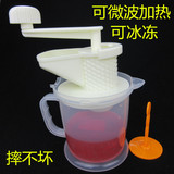 可微波加热 简易婴儿手动豆浆机迷你小型榨汁器 手摇水果果汁机杯