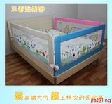 床护栏1.5米1.8婴儿童防护栏床上安全挡板宝宝护拦床围栏2米大床