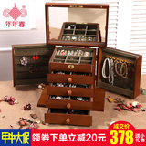 韩国带锁首饰盒大容量抽屉式饰品收纳盒欧式木质梳妆盒多层带镜子