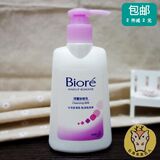 包邮台湾正品Biroe碧柔蜜妮深层卸妆乳180ml温和保湿深入式清洁