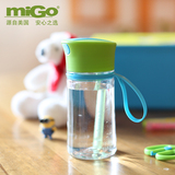 MIGO儿童吸管杯子0.38L 便携塑料水杯 可爱运动水壶 学生带盖水瓶