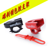 Zentorack通用全钢碟刹锁固定架携带架安装支架摩托自行车锁架子