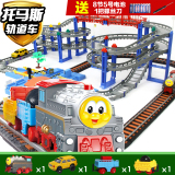 托马斯小火车玩具 男孩轨道车玩具火车套装儿童电动轨道赛车