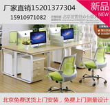 新款北京办公家具简约四人位组合办公桌屏风隔断办公桌椅职员卡位