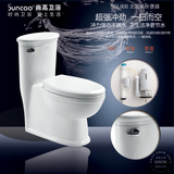 Suncoo/尚高卫浴正品龙旋风洁具抽水马桶超强冲劲坐便器SOL808
