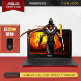 Asus/华硕 F F454LJ5200 超薄14寸五代i5独显手提游戏笔记本电脑