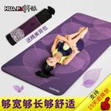 瑜伽垫健身垫印花运动地垫加长加宽80防滑毯垫子愈加垫瑜珈垫正品