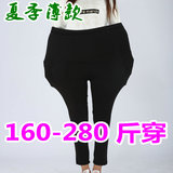 夏季薄款孕妇打底裤加肥加大码孕妇裤长裤特大码孕妇装200-300斤