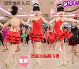 儿童拉丁舞连衣裙流苏夏季女童舞蹈服比赛演出服装少儿练功服考级