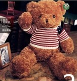 超大号泰迪熊毛绒玩具熊抱抱熊公仔大娃娃圣诞节礼物生日女生熊猫