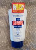 日本Shiseido/10%尿素美白身体乳霜120g