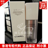 香港专柜代购Chanel香奈儿珍珠光彩美白精华露 美白淡斑50ML正品