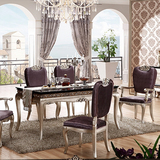欧式高端实木餐桌椅组合新古典别墅酒店小型户雕花烤漆布艺餐桌椅