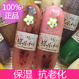 台湾美栗人生 玫瑰精油丝瓜手工皂 美白保湿抗老化 200g