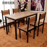 钢木餐桌椅组合小户型家用长方形饭桌食堂面馆小吃快餐店桌椅