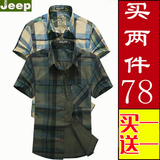 nian jeep/吉普盾短袖衬衫男长中年纯棉格子商务休闲衬衣大码宽松